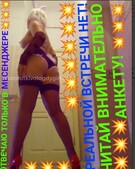 Анкета проститутки Елизавета - метро Тверской, возраст - 30