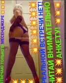 Анкета проститутки Оксана - метро Тверской, возраст - 30